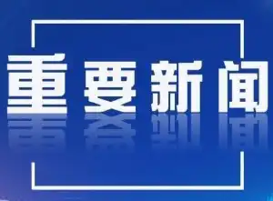 荣耀 Magic 8 Pro Air 亮相：155g 轻薄机身配 5500mAh 大电池
