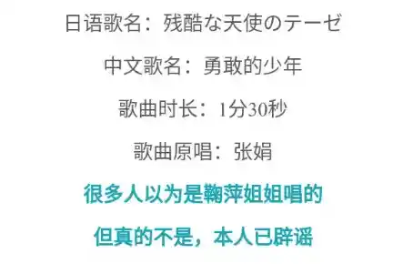 《EVA终章定档内地！中文名曝光天鹰战士，网友狂喊鞠萍姐姐开唱主题曲》