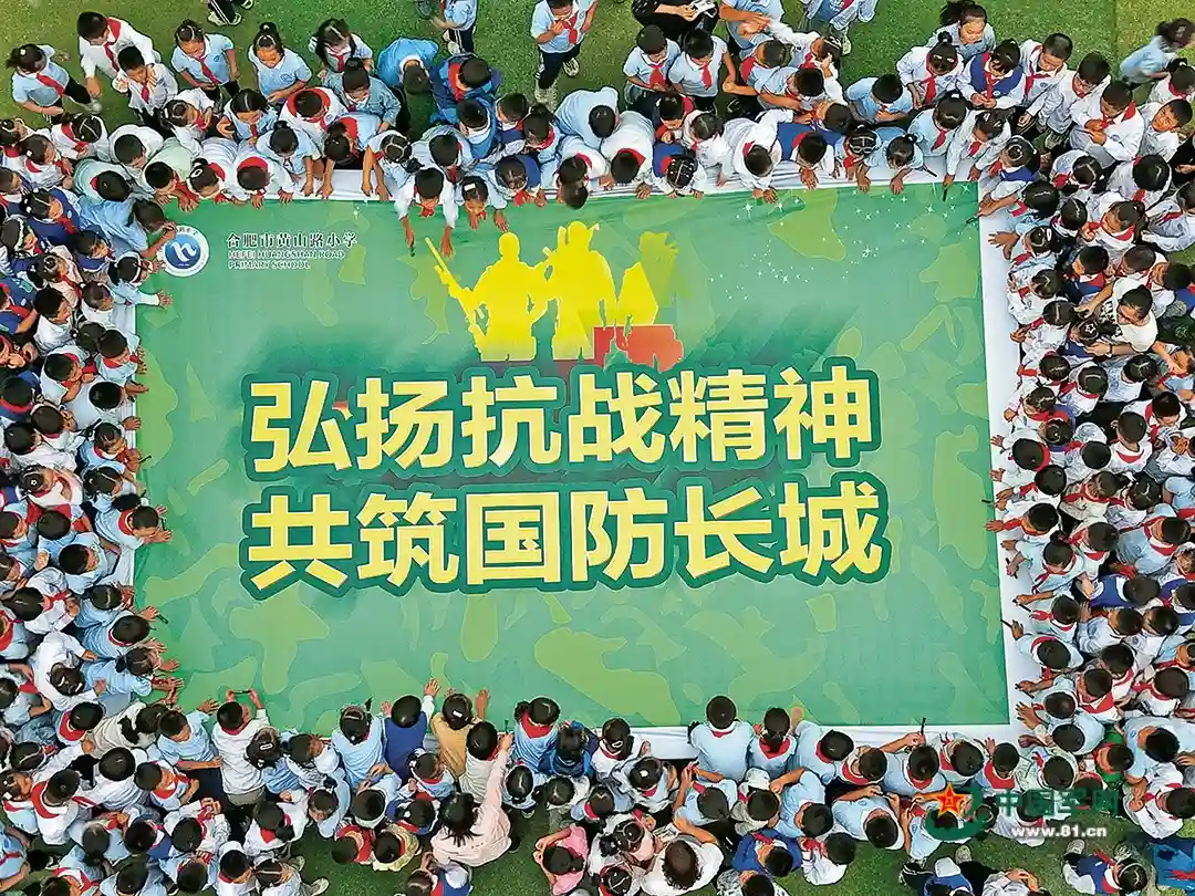 厚植家国情怀 汇聚强军力量