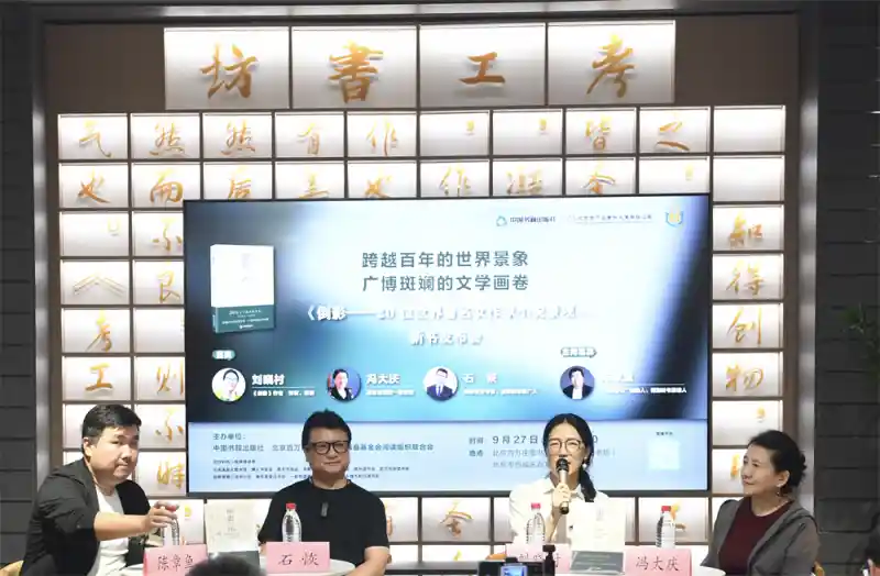 刘晓村新作《倒影》揭秘20位文学女王的灵魂镜像