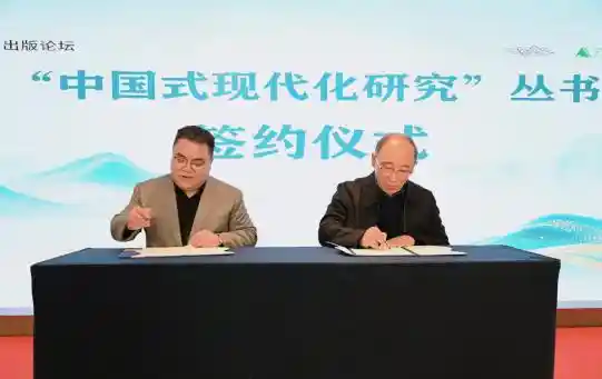 2025望道出版论坛在京启幕，书香碰撞思想之光