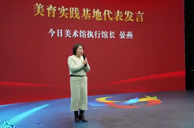 美育新实践：首都经济贸易大学携手共建财经特色美育联盟