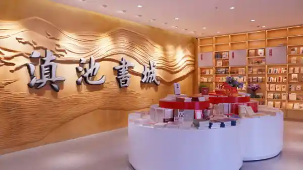 墨香破圈·青春共读——青年书香联谊派对火热开启