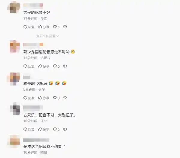 《寻秦记》终极预告震撼发布 古天乐林峯携原班人马再掀穿越狂潮