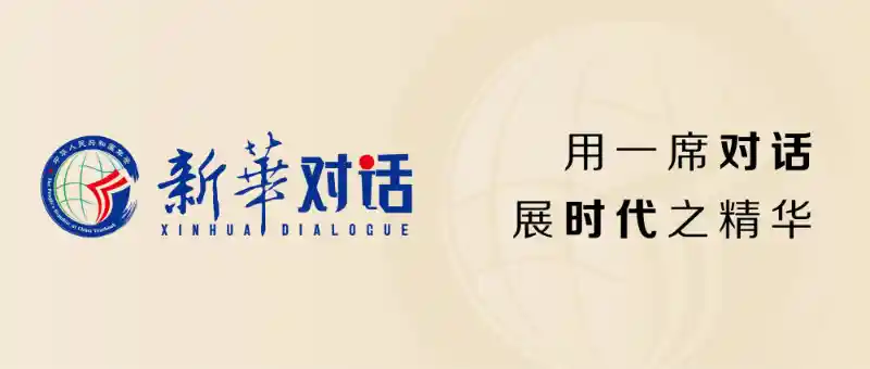 《世界品牌年鉴2025》全球首发!解码AI时代下的品牌跃迁密码