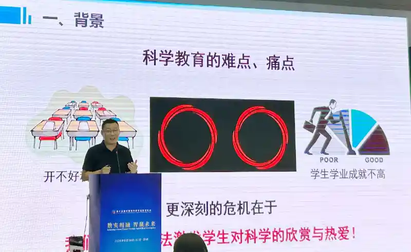 科技出版新范式：科学出版社携融合创新成果亮相第十五届国际数字出版博览会