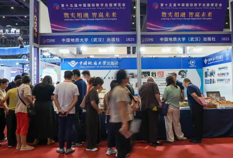 数字未来，郑州启航——第十五届国际数字出版博览会盛大开幕