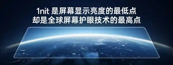OPPO Find X9系列震撼登场：真1nit屏开启明眸护眼新纪元，10月惊艳亮相