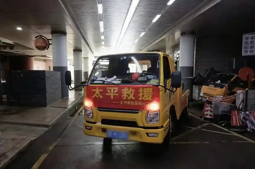 迎战桦加沙：太平财险多省联动打造全域防御新防线