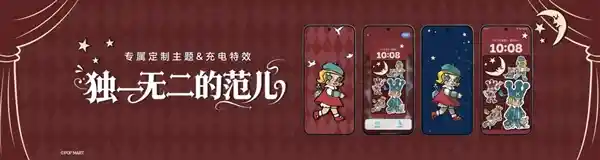 荣耀500 Pro MOLLY 20周年联名版震撼登场 国补价3999元 实用收藏双丰收