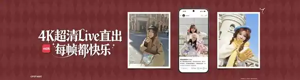 荣耀500 Pro MOLLY 20周年联名版震撼登场 国补价3999元 实用收藏双丰收