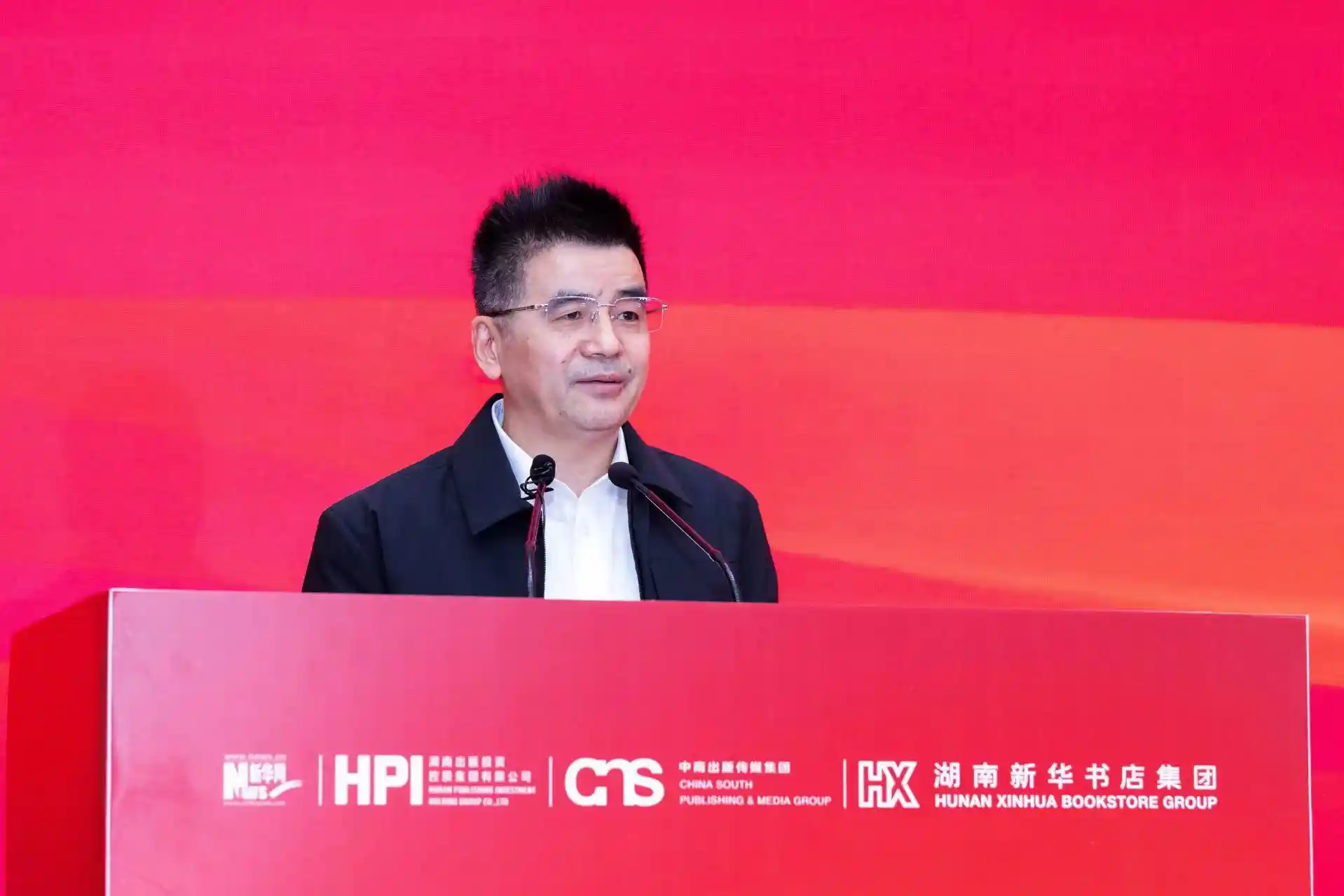 学党史·铭初心悦读公益行长沙启幕，书香润心铸信仰