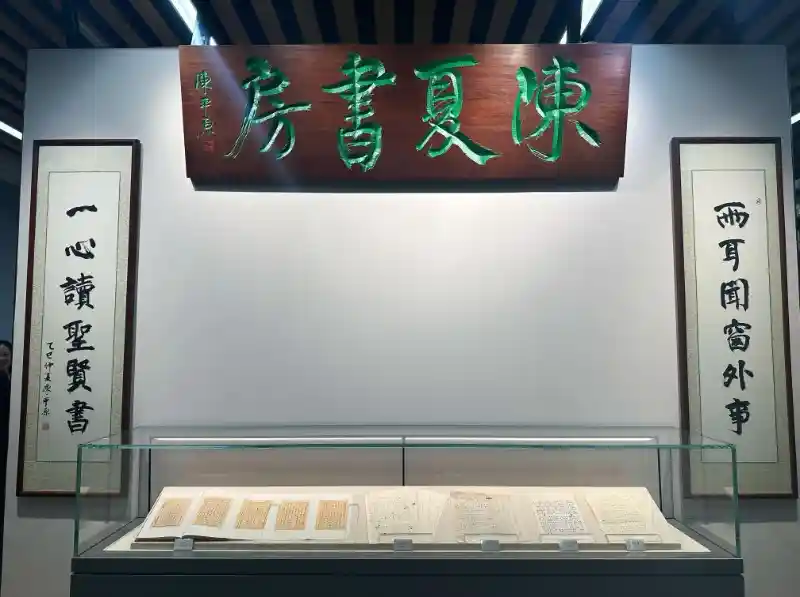 陈夏书房空降首都图书馆！一方天地，解锁古今智慧新场景