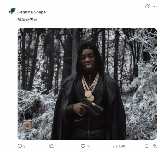 黑人斯内普引爆全网!《哈利波特》剧版争议引发粉丝狂潮