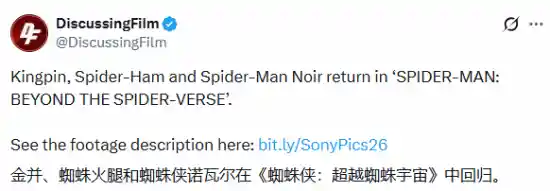 《蜘蛛侠双雄来袭!新片剧情首度曝光 海报震撼发布》