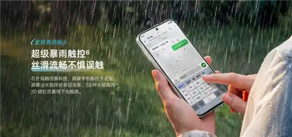 OPPO A6s Pro震撼发布：颜值封神，六年流畅仅需1999元起