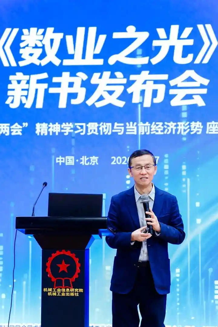 数业时代，谁掌握认知力，谁就掌握未来