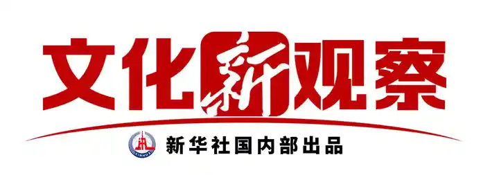 泥土中迸发的时代强音——第十七届山花奖见证民间文艺新高度