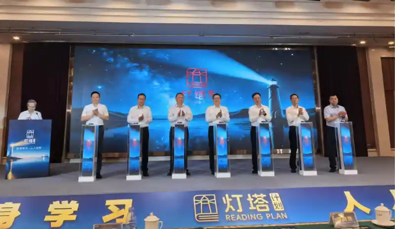 灯塔计划启航，广东出版开启新篇章