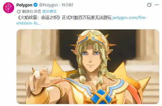 《Switch 2独占引争议，火焰纹章万缕千丝实为常规更新》