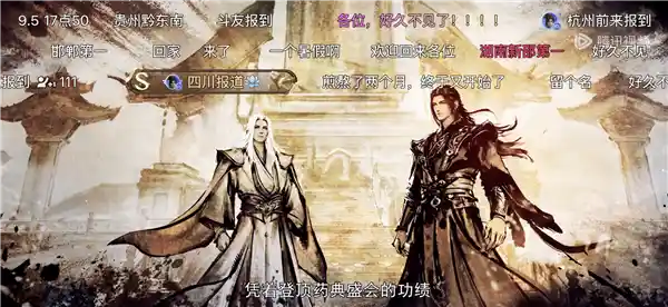 《斗破苍穹》动画强势回归，药族大战引爆全网！